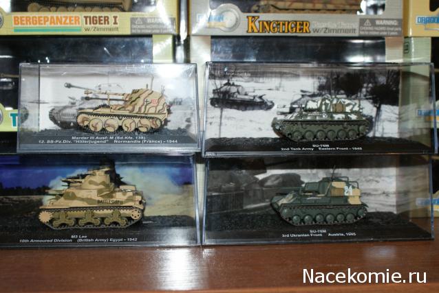 Автомобиль на службе - Военная техника Второй Мировой войны. Спецвыпуск №2.