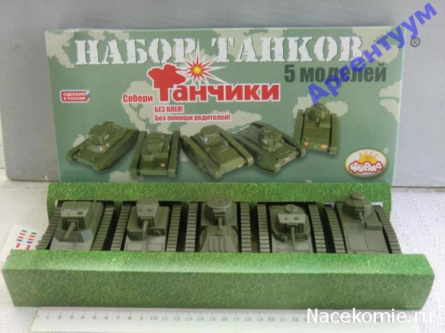 Боевые Машины Мира - График выхода и обсуждение