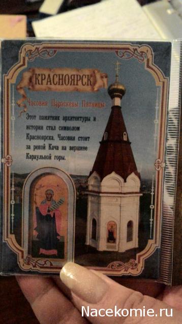 Весенний обмен открытками 2015