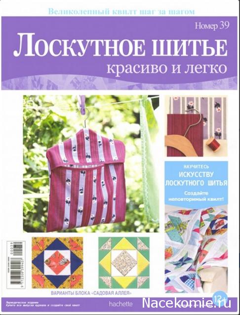 Люстра для кухни плетен Люстра для кухни плетен