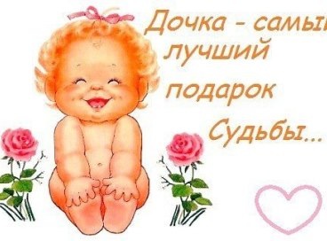 Стежок-за стежком-болталка вышивка крестом