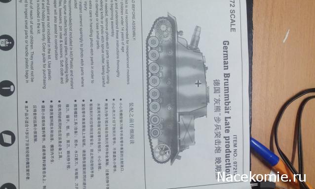 Танкодром (Общая Болталка танковых разделов)