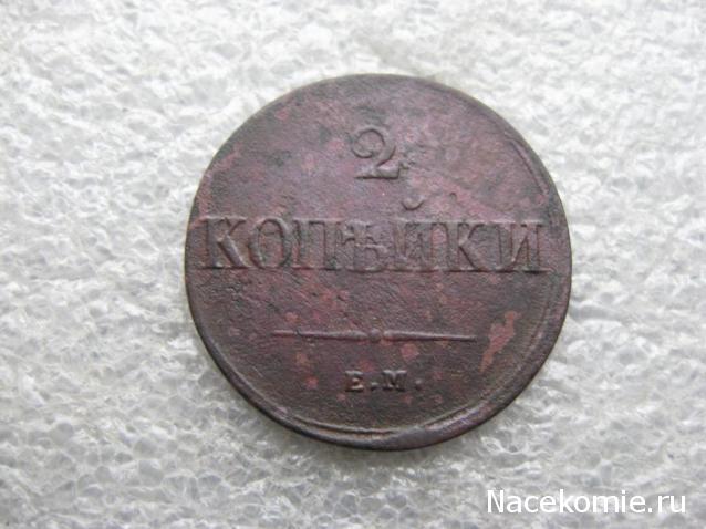 Коллекции пользователей. Нумизматика и бонистика