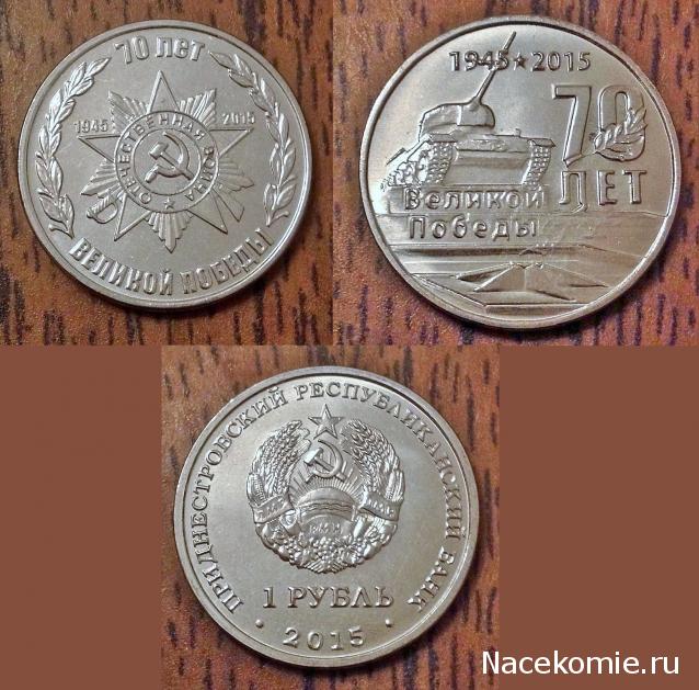 Коллекции пользователей. Нумизматика и бонистика