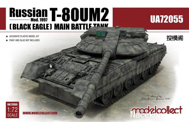 Анонсы и новости БТТ в 1/72