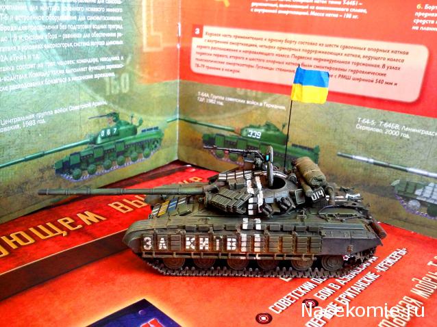 Фото наших коллекций бронетехники