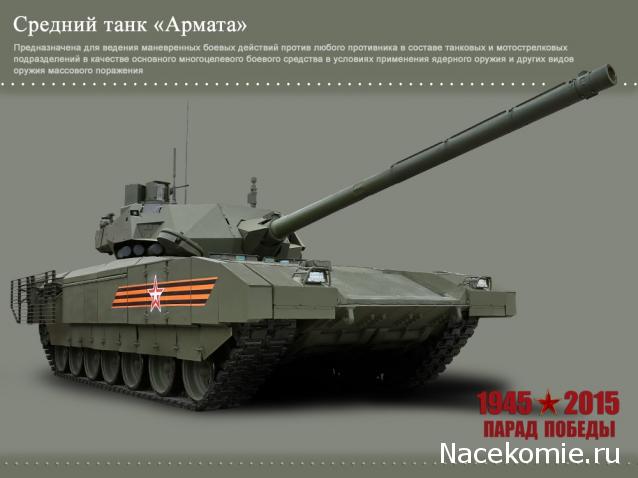 Танкодром (Общая Болталка танковых разделов)