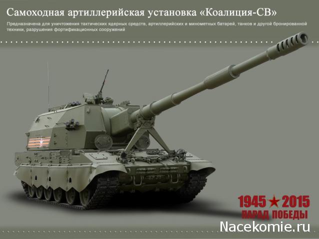 Танкодром (Общая Болталка танковых разделов)