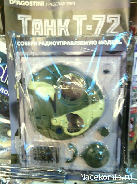 Танкодром (Общая Болталка танковых разделов)