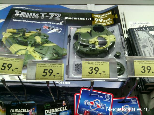 Танкодром (Общая Болталка танковых разделов)