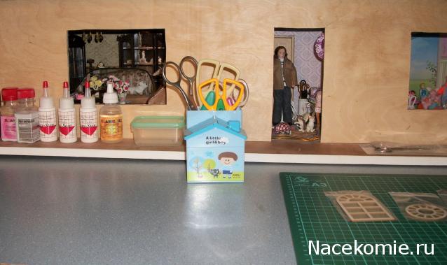 Moshule - Стройка века