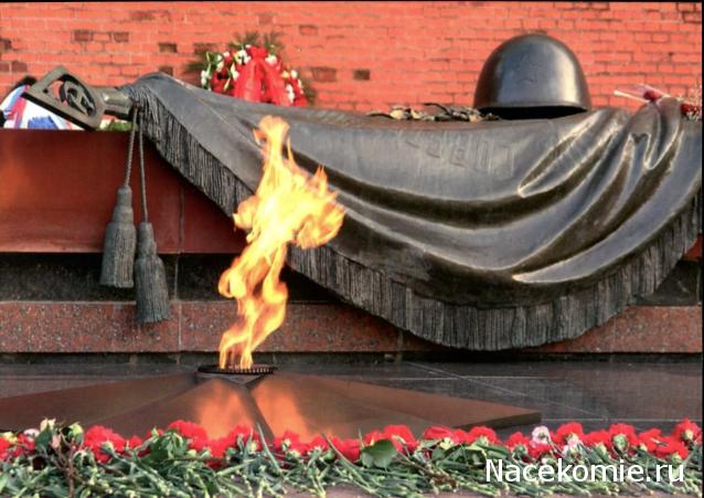 День Победы, как он был от нас далек!