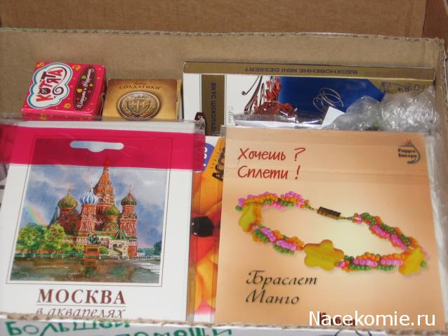 Куклы в Народных Костюмах – Розыгрыши, подарки, викторины, конкурсы