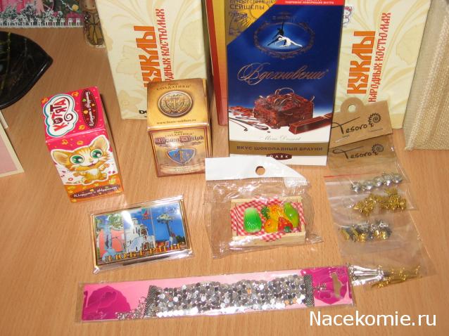 Куклы в Народных Костюмах – Розыгрыши, подарки, викторины, конкурсы