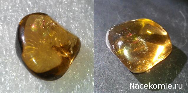 Энергия Камней №35 - Цитрин