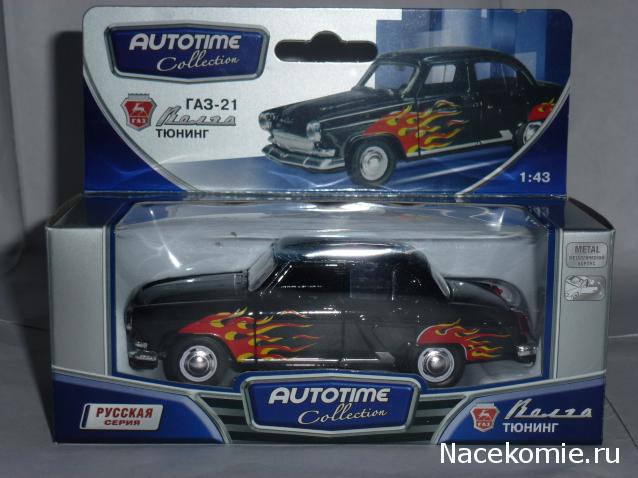 Фото наших коллекций автомобилей