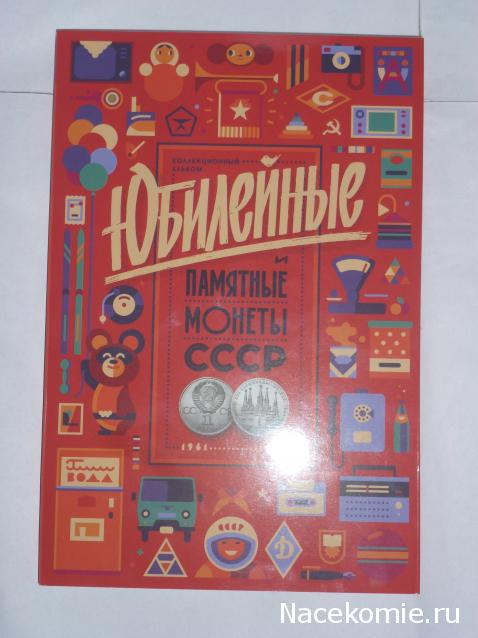 Коллекции пользователей. Нумизматика и бонистика