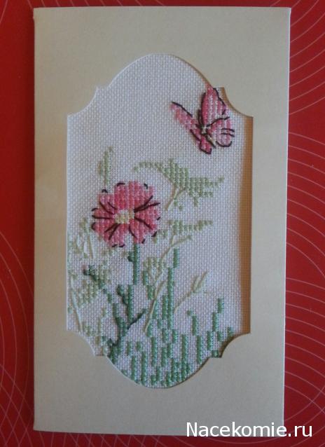 Весенний обмен открытками 2015