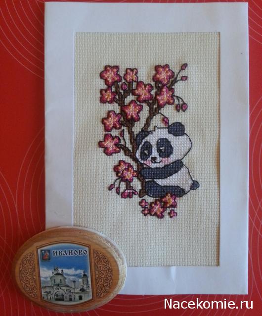 Весенний обмен открытками 2015