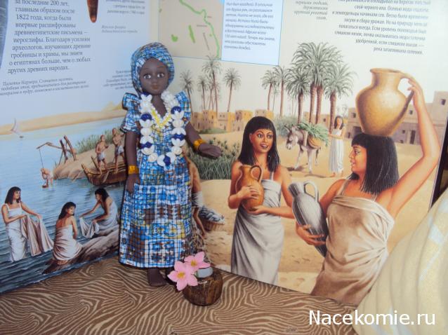 Куклы в Костюмах Народов Мира №29 - Мали