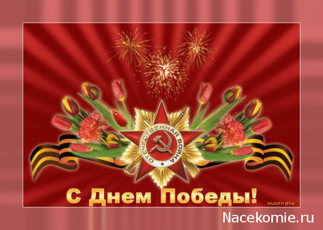 Автолегенды СССР - График выхода и обсуждение