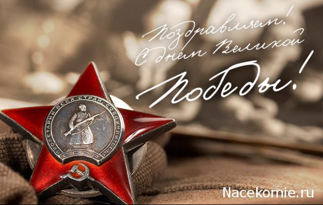 Автолегенды СССР - График выхода и обсуждение