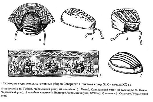 Куклы в народных костюмах №91 Кукла в коми-пермяцком женском костюме