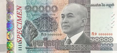 Иностранные монеты и банкноты