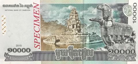 Иностранные монеты и банкноты