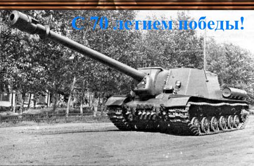 Танки Мира Коллекция - График выхода и обсуждение