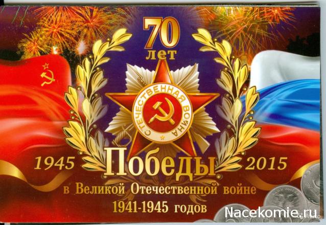 Тракторы: история, люди, машины - График выхода и обсуждение
