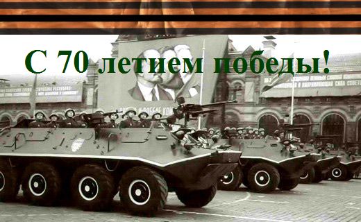 Русские Танки - График Выхода и обсуждение