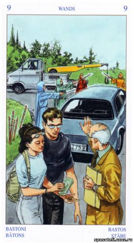 Игра "Хорошие новости"