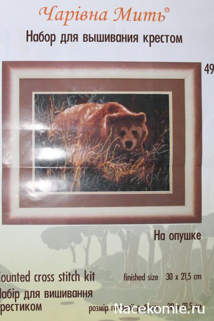 100 крестиков!