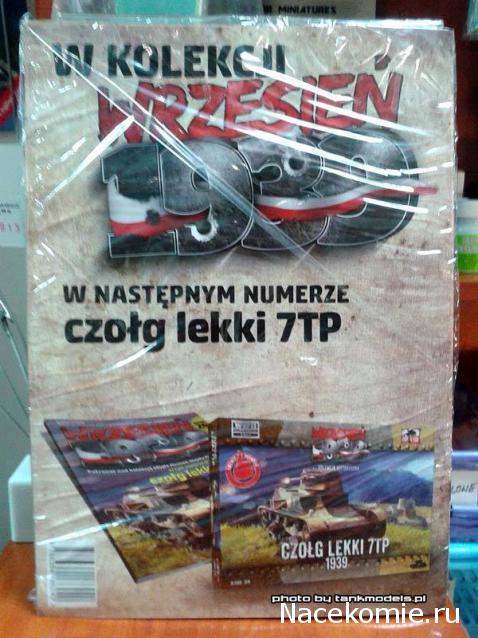 Анонсы и новости БТТ в 1/72