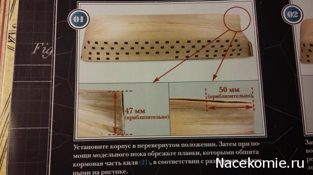 Корабль 12 Апостолов - фотоотчет Barkas