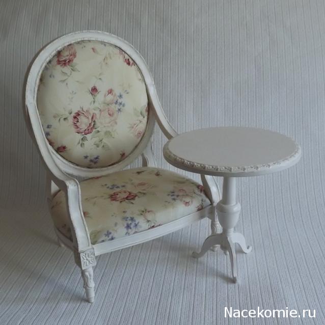 Businda. Кошкин дом.