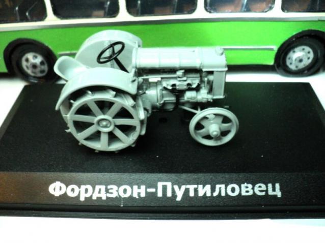 Тракторы №8 - Фордзон-Путиловец