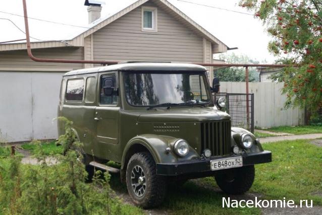 автомобиль газ 69