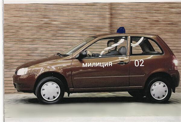 Игра "Угадай полицейское авто"