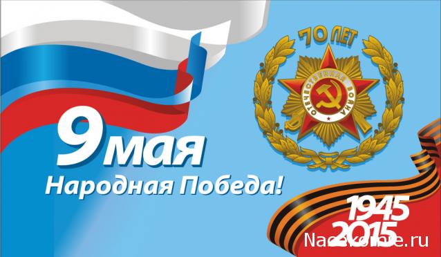 Полицейские Машины Мира - График выхода и обсуждение