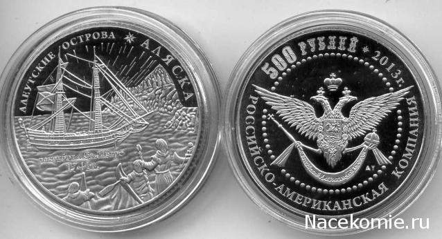 Монеты и банкноты России и СНГ