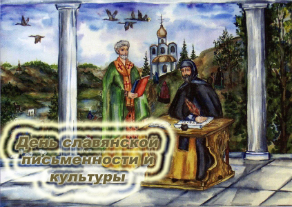 Куклы в народных костюмах – "Девчушки-болтушки"