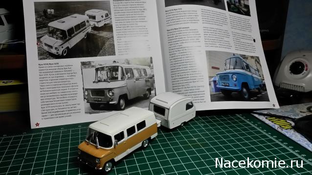 Автолегенды СССР и Соцстран №162 NYSA 521