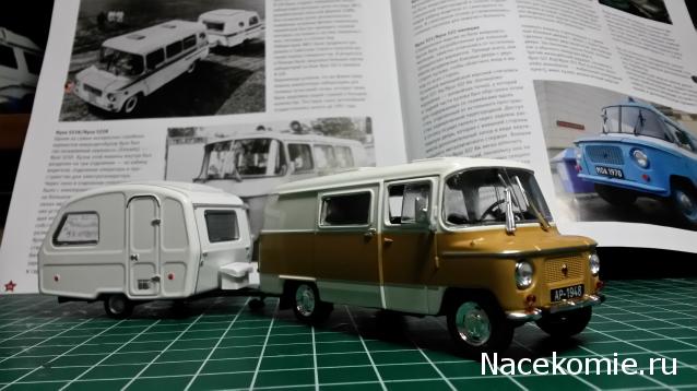 Автолегенды СССР и Соцстран №162 NYSA 521