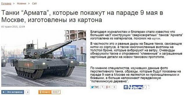 Танкодром (Общая Болталка танковых разделов)