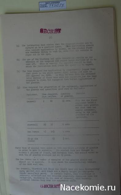 Танкодром (Общая Болталка танковых разделов)