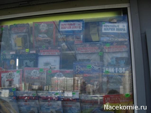 Автомобиль на службе - Военная техника Второй Мировой войны. Спецвыпуск №2.