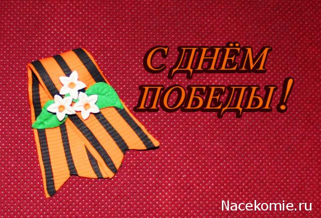 Iree - Дом, милый дом! Эксперименты на тему ;)