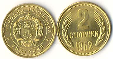 Монеты и Банкноты 2012 - График выхода и обсуждение